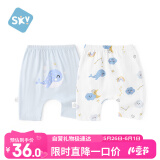 舒贝怡2件装儿童短裤女童男童夏季宝宝大PP裤子纯棉七分裤星空蓝110CM