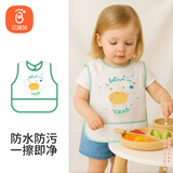 贝瑞加（Babyprints）儿童罩衣婴儿吃饭围兜宝宝防溅衣防水反穿衣无袖 海洋畅游