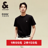 杰克·琼斯（JACK&JONES）25年男装T恤男夏季T恤舒适男士短袖凉感多色上衣纯色水洗不易走形 E40黑色 M