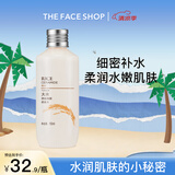 菲诗小铺  THEFACESHOP 大米滋润保湿柔肤水150ml