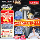 安吉尔前置过滤器家用半自动反冲洗防爆入户自来水过滤器8.5T全屋家用净水器前十名40微米J3526-GWG-6000