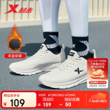 特步运动鞋男子跑步鞋夏季革面防泼水轻便减震正品皮面跑鞋男鞋