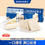 豪士（HAOSHI）乳酸菌小口袋豪士面包整箱速食蛋糕点心代餐吐司早餐休闲零食礼盒 乳酸菌420g+藜麦吐司面包420g