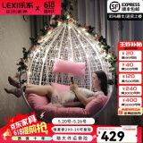 乐系（LEXI） 吊椅双人鸟巢秋千吊篮家用室内阳台吊兰户外吊床藤椅摇篮椅躺椅 单人白色细藤 静音款
