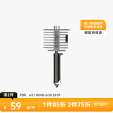 拓竹3D打印机配件喷嘴组件【A1/A1 mini 适用】 bambulab 0.2mm 不锈钢
