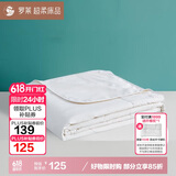 罗莱家纺 被子被芯 50%大豆纤维空调夏凉被芯 净重3.5斤 200*230
