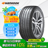 韩泰（Hankook）汽车轮胎 225/60R18 100V K127A 原配哈弗H6 适配RAV4/威兰达