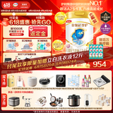 伊利金领冠珍护【消化吸收】儿童A2奶粉4段(3-6岁)800g*6整箱装