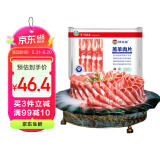 额尔敦【草地羊】锡盟原切羊肉片1斤 羊肉卷羔羊肉生鲜火锅食材