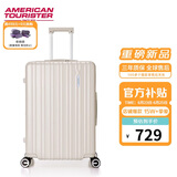 美旅箱包行李箱28英寸拉杆箱可扩容轻盈大容旅行箱薯条箱珍珠白79B密码箱