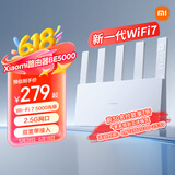 小米（MI）路由器BE5000 Wi-Fi7 5000兆级 2.5G网口 双宽带接入 网络安全保护家用路由器