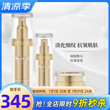 瑞倪维儿康婷官网抗皱套装抗皱官方护肤品旗舰 抗皱套装