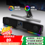 联想异能者桌面有线音响蓝牙多媒体电脑音箱手机台式笔记本适用拯救者RGB发光桌面游戏低音炮