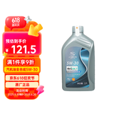 德科（ACDelco）上汽通用别克原厂机油全合成5W30 君威英朗君越昂科威凯越威朗GL8