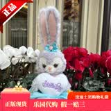迪士尼（Disney）正版星黛露公仔毛绒娃娃芭蕾兔玩偶520情人节礼物女生生日礼物 星黛露带毛巾*新款 乐园代购 【送迪士尼购物袋+代写贺卡】