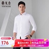 雅戈尔（YOUNGOR）长袖衬衫男素色免烫抗皱衬衫棉涤面料抗皱平整易打理 GLCV179846BJY 白色 41