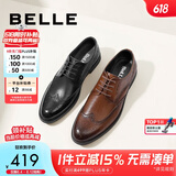 百丽商务皮鞋男士正装鞋牛皮内增高布洛克婚鞋大码鞋89183AM9 棕色-经典款 37 (235mm)