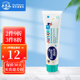 Dontodent德国东拓进口dm牙膏清新口气含氟防蛀固齿牙膏 儿童牙膏6-12岁留兰果香100ml