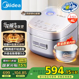 美的（Midea）电饭煲家用4L电饭锅青瓷鼎釜内胆4-5人智能预约多功能花瓣ih电饭锅MB-HS4033国家补贴