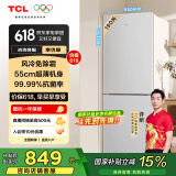 TCL 190升V5双门风冷无霜白色小冰箱家用电冰箱出租房小户型超薄迷你家用电冰箱国家补贴R190V5-B