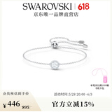 施华洛世奇（SWAROVSKI）Una125周年纪念款手镯手链女轻奢送女友生日礼物女 125周年 白色5567934