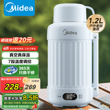 美的（Midea）便携式烧水壶 316L不锈钢内胆 户外旅行出差车载保温壶 7段控温恒温壶真空保温热水壶便携式烧水杯 1.2L DB12X16-PRO