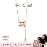 范琦（Fanci）小蛮腰项链女锁骨链生日纪念日礼物送女友闺蜜 金色