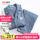 美标情侣送礼睡衣女长袖纯棉春秋三层棉纱全棉可外穿格子家居服套装夏 496男士孔雀蓝 XL