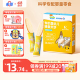 未零海绵宝宝婴幼儿有机米饼 蓝莓胡萝卜味36g宝宝零食婴儿6个月以上