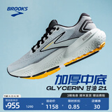 布鲁克斯（BROOKS）甘油21跑步鞋男注氮科技透气运动鞋缓震跑鞋Glycerin 【平衡】云雾蓝/黑色/金色 42
