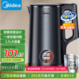 美的（Midea）烧水壶电水壶双层防烫热水壶全钢一体无缝内胆电热水壶家用1.7L大容量SH17X2-301