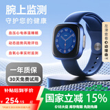 dido 【国家补贴15%】G28SPro血压血糖评估手表手环实时健康监测血氧心率心脏体温睡眠运动智能手表 尊享版-蓝色【血氧心率实时监测+血压健康风险评估】