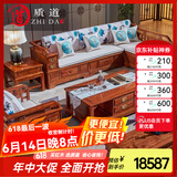 质道 红木家具 非洲花梨（学名：刺猬紫檀）实木沙发新中式客厅带抽屉储物转角贵妃沙发 沙发五件套预付订金