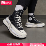 匡威（Converse）男鞋女鞋 ALL STAR系列经典帆布鞋休闲情侣休闲鞋学生板鞋 【黑巧夹心】复古厚底帆布鞋 A00869 36