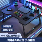 木双福床上书桌小桌子可折叠小桌板碳纤维电竞风懒人桌笔记本大号写字桌
