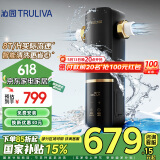 沁园（TRULIVA）家用前置过滤器 8T大流量40微米自动清洗反冲洗防爆自来水过滤器 实时水压监测全屋净水器P-O7712