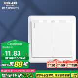 德力西(DELIXI)开关插座面板 CD815系列 双开二开双控开关 QSE862K2