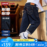 Levi's【原牛牛仔裤】李维斯儿童裤子2025新款男女童长裤童装裤子 星空蓝【原牛面料 防褪色】 140 /60 【建议身高128-140cm】
