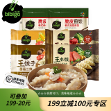 必品阁（bibigo） 韩式王饺子蒸饺生鲜面点早餐速食冷冻 煎饺2+王饺子2+牛肉水饺2(2080g)