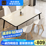 一桌四椅餐桌家用餐桌椅组合  钢化玻璃小户型简易餐桌 桌子饭桌T