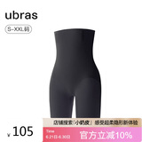 ubras轻呼吸无痕超高腰收腹美臀三分裤修身女士内裤女 黑三分裤 XL