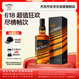 杰克丹尼（Jack Daniels）迈凯伦联名款2024版礼盒装700ml  美国田纳西州 调和型 威士忌