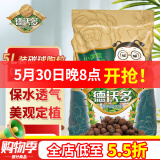 德沃多肥料 碳球陶粒5L花盆垫底拌土回填保水透气水培无土栽培基质绿植花卉多肉养花铺面石10-14mm 