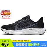 耐克NIKE跑步鞋男子减震PEGASUS PLUS运动鞋FQ7262-002黑42
