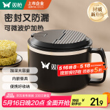 双枪（Suncha）304不锈钢泡面碗带盖 方便面沥水饭盒大容量上班餐盒