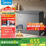 美的（Midea）200升减霜家用小冷柜冷藏冷冻转换冰柜一级能效母婴母乳小冰箱BD/BC-200KMF(E)家电国家补贴20%