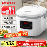 康佳（KONKA）电饭煲 家用智能预约 4L大容量3-4人煮饭煮粥锅辅食锅蒸煮米电饭锅压力 KDFB-4026-W