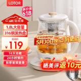 LOTOR养生壶迷你煮茶器烧水花茶恒温一体电热水壶办公室全玻璃炖煮茶炉煎中药小型养生杯一人 【升级316钢】滤桶款 2L