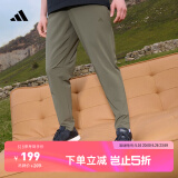 adidas轻薄舒适休闲梭织运动裤男装阿迪达斯官方轻运动   岩层橄榄绿   S