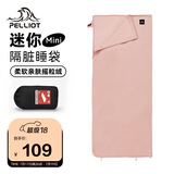 伯希和（Pelliot）户外睡袋秋冬季成人露营隔脏抓绒内胆加厚保暖毯子16003003樱花粉
